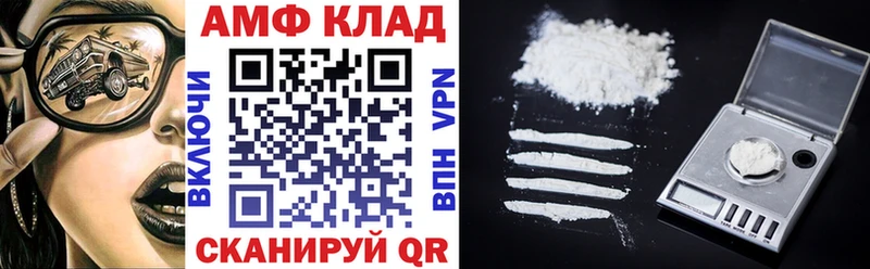АМФ 97%  Остров 