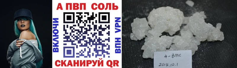 Альфа ПВП Crystall kraken Остров где купить наркоту