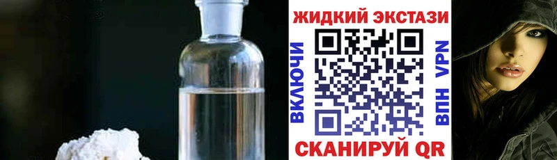 Бутират Butirat  цена наркотик  Остров 