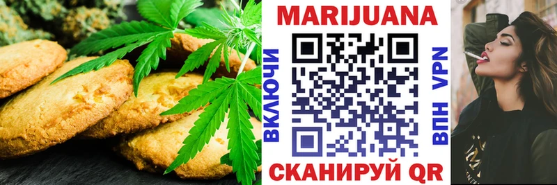 сайты даркнета как зайти  Остров  Печенье с ТГК марихуана 