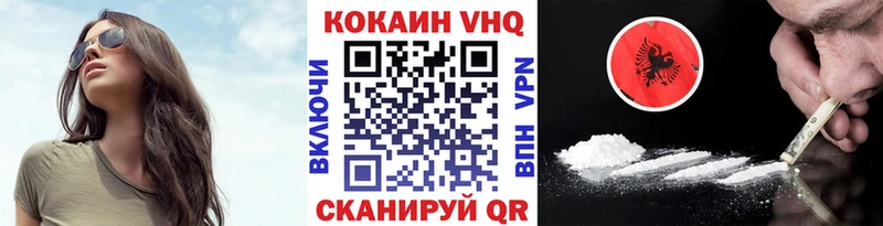 COCAIN Перу Остров