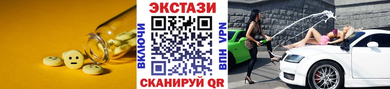 ЭКСТАЗИ DUBAI  Остров 