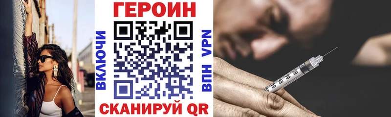 где найти   Остров  shop как зайти  ГЕРОИН белый 
