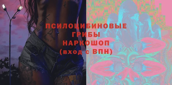 кокаин Липки