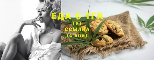 кокаин перу Лихославль