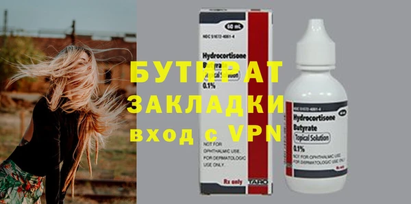 крисы Лиски