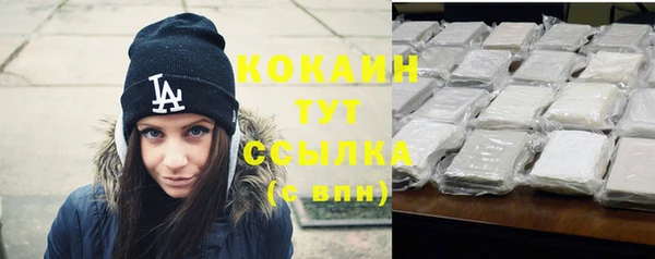 кокаин Липки