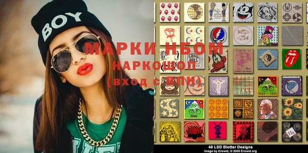 кокаин Липки