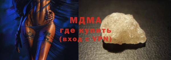 кокаин перу Лихославль