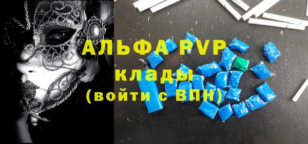 кокаин перу Лихославль