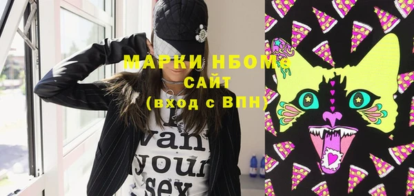 кокаин Липки