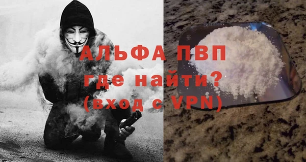 кокаин перу Лихославль