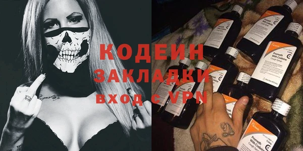 кокаин Липки