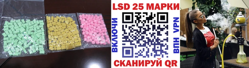 закладки  Остров  LSD-25 экстази кислота 