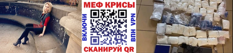 Меф mephedrone  Остров 