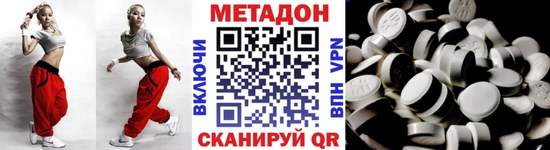 МЕТАДОН VHQ  сколько стоит  Остров 
