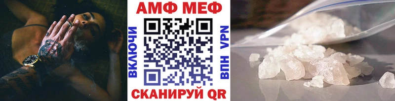 МЕТАМФЕТАМИН мет закладка kraken ТОР Остров