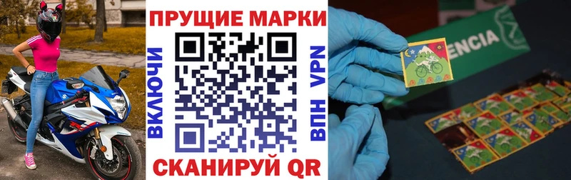 Наркотические марки 1,5мг  купить   Остров 